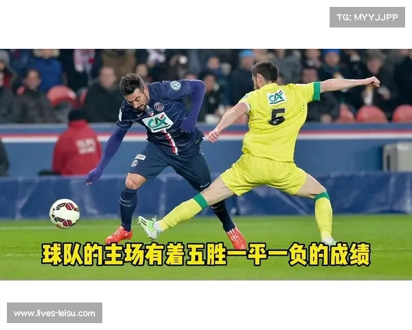 南特主场再遭败绩 防守漏洞百出保级前景不容乐观