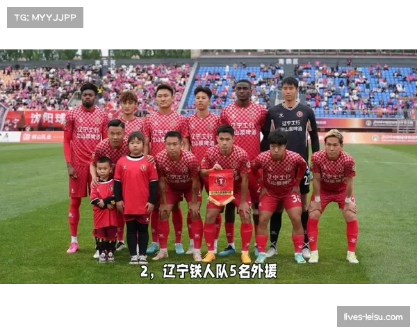 辽宁铁人队史中超首胜意义重大 三球完胜提振保级士气